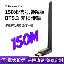 无线网卡;蓝牙适配器;网卡