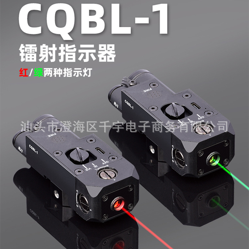 CQBL-1 Metal Nylon Infrared Green Laser Box Battery Box Indicator M300 M600 Flashlight Mouse Tail CQBL-1 Metal Nylon Infrared Green Laser Box Battery Box Indicator M300 M600 Flashlight Mouse Tail