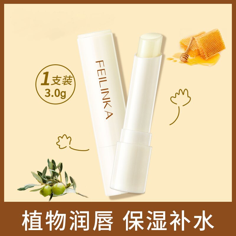 【1팩】입술 보습