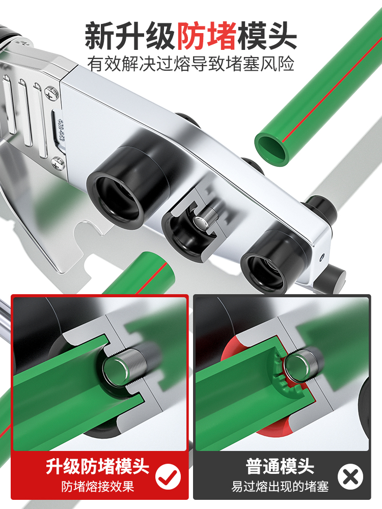 ♔管家猫ppr水管热熔器pe热熔机热合枪融烫机大功率对焊接机热容