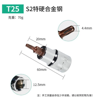 Screw sleeve 1/2 press Mühərrik tənzimləmə alətləri - t25-total-length-60mm