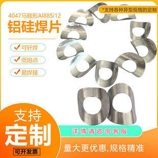 4047�X�躸Ƭ�R�����X��Ƭ������ ���� �|Ƭ�͜��T��Ƭ���S����