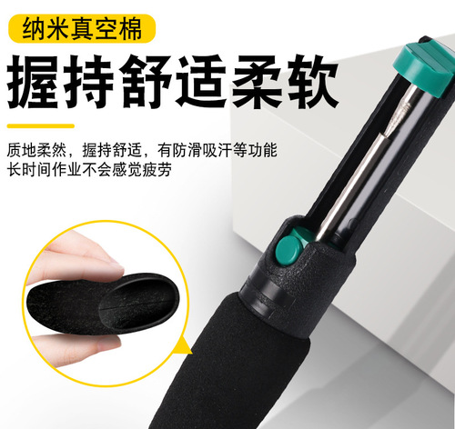 Extended desoldering device, automatic desoldering gun, powerful desoldering manual double-ring desoldering pump, soldering iron repair