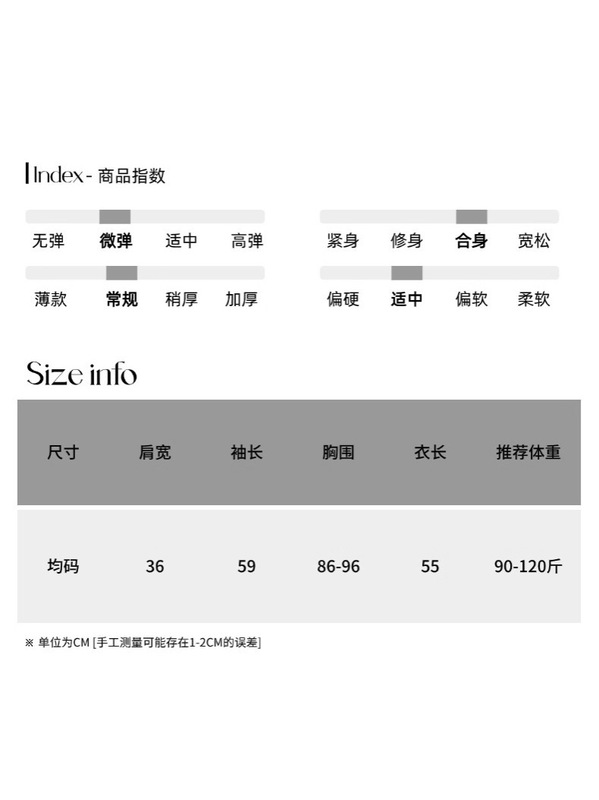 司南 掐腰曲线感 弧形下摆纽扣V领修身正肩螺纹T恤打底衫 SN7879|undefined
