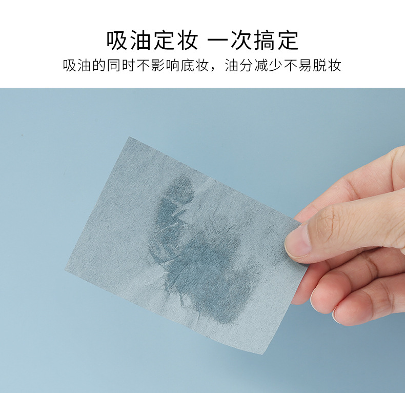 LMLTOP 80-piece Oil-absorbing Paper Portable paper box packaging Fragrance Refreshing Oil-Removing Setting Makeup Paper TOP-096 Item Picture