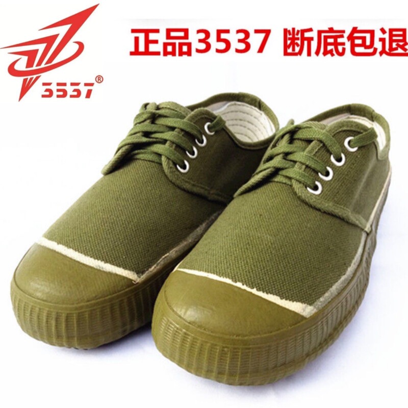 genuine goods Jihua 3537 Non-slip Liberation Rubber Shoes Site Work Shoes Training Men's and Women's New Wear-resistant Non-slip Canvas Shoes genuine goods Jihua 3537 Non-slip Liberation Rubber Shoes Site Work Shoes Training Men's and Women's New Wear-resistant Non-slip Canvas Shoes
