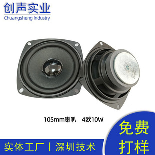 4��4�W10W���z߅�������105mm�����{������P������