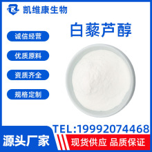 ��޼�J��501-36-0 ԭ�ϸߺ���98% ������ȡ�� ����ă��F؛����