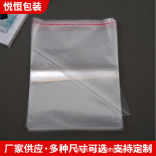 opp���ϰ��b�����l���·��b���b��͸�����������zop p��ճ��