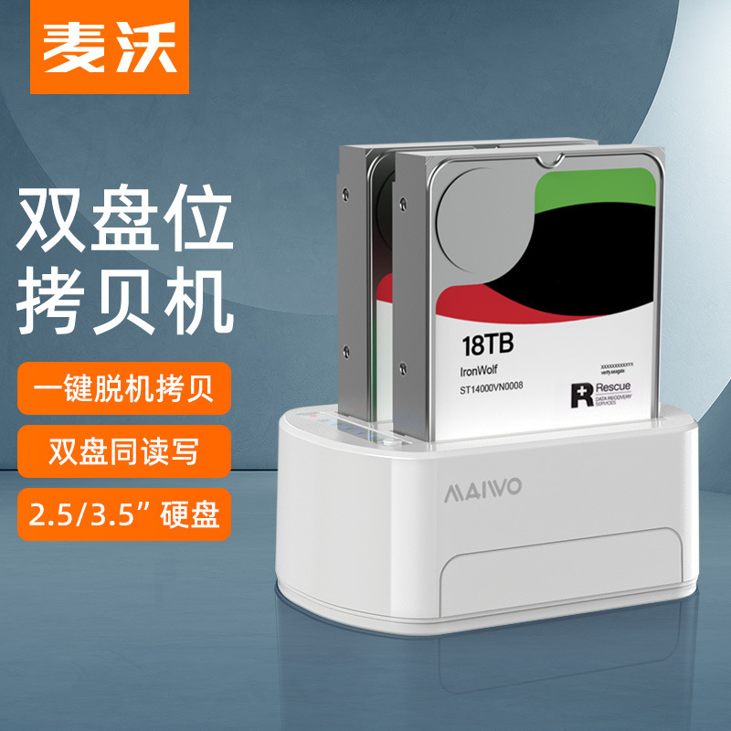 KSY K3062 dual-disk USB 3.0 hard disk base solid state mechanical hard disk copy machine clone machine hard disk box