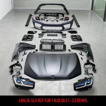 �m��춌��R5ϵF10F18���b21��G30 M5��������β��F10�ϸ����׼�