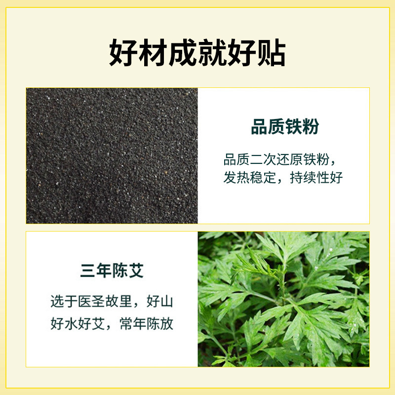 灸は熱い帖を貼って、艾の葉は遠赤外線の艾の草を貼って温灸を貼って頚椎の熱を貼って卸売りの大きい暖かさを貼ります。|undefined