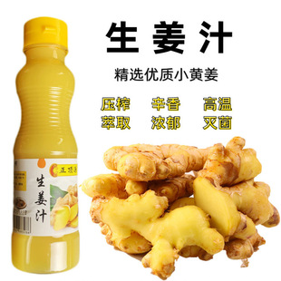 ���Դ����֭ 220ml ����~�~Ƭ����ȥ�����r����