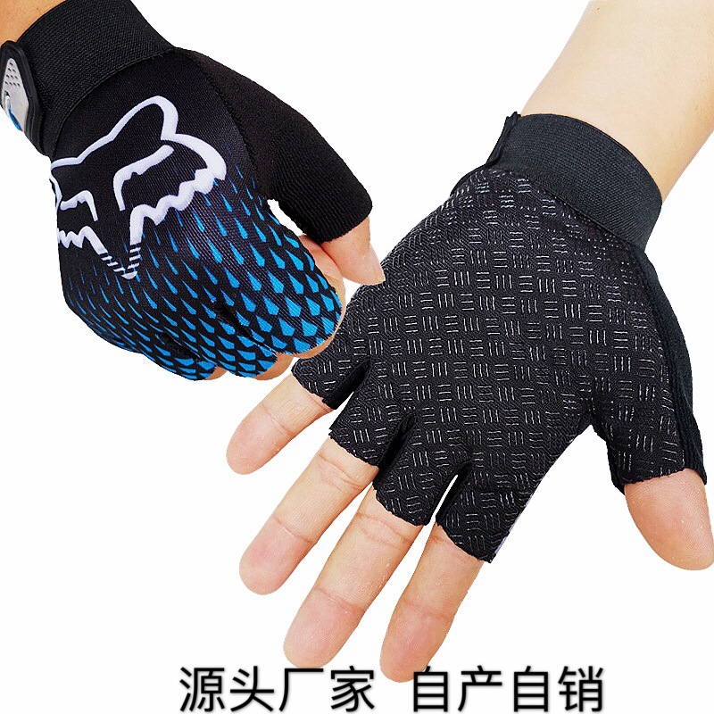 Blue fox one size fits all for men and women