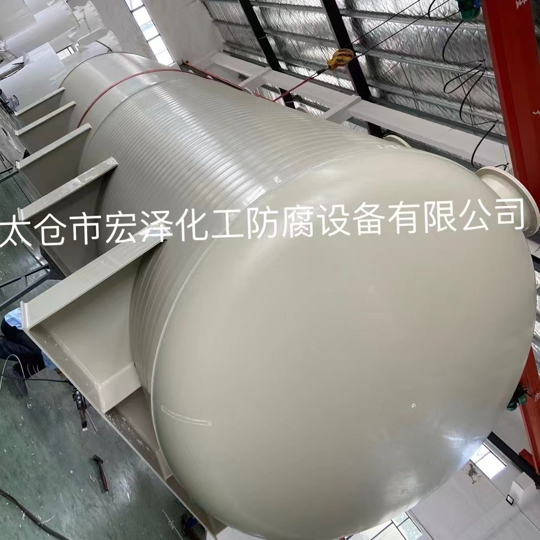 PP/PPH卧式缠绕储罐 PP储罐 卧式贮槽 塑料卧式储罐 卧式防腐储罐