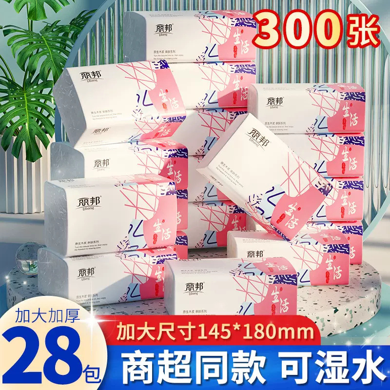 Libang Factory Wholesale Tissue Direct Store Life Series Large Size 28 Packs of Tissue Household Toilet Paper One Piece Delivery