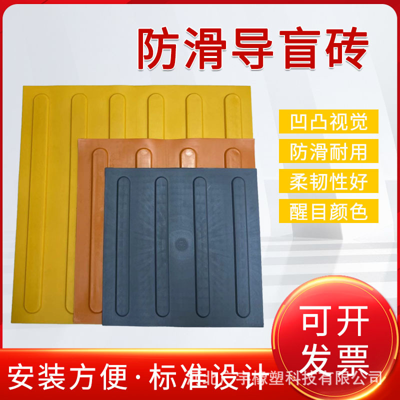 40*40盲人通道指引贴实心耐磨黄色点状导盲板耐老化易施工盲道条
