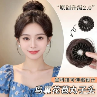 鸟巢丸子头假发收缩抓夹自然盘发神器气质显发量花苞发圈蓬松发包