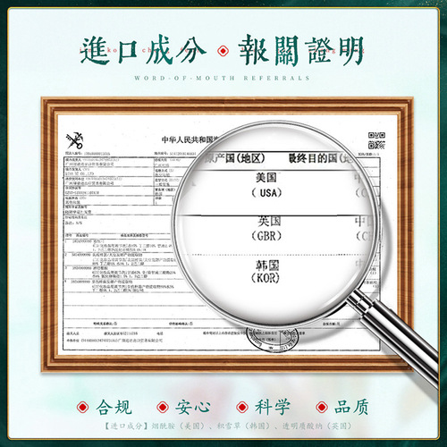 Baizhentang Herbal Extract Acne Cleansing Cream 100g Diminishes Acne Marks Moisturizing Facial Cleanser Manufacturer Wholesale