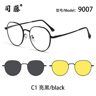 新款9007系列磁吸双色套镜个性时尚偏光夜视太阳镜可配近视防蓝光