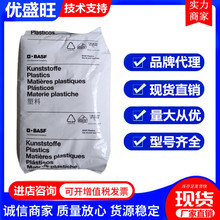 PBT����˹��B4520��ճ���⚤��늲����̄��O������ԭ����ע�ܼ�