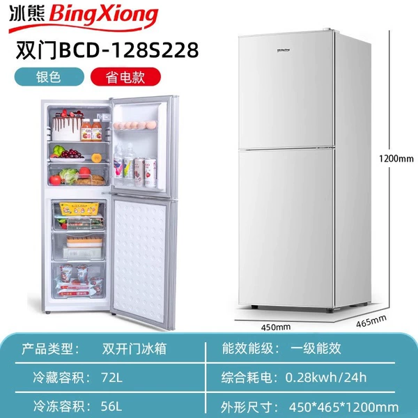 Lower frozen silver 228/energy saving/drawer storage