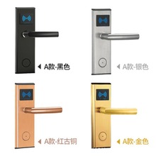 酒店门锁磁卡锁插卡锁公寓电子锁民宿智能感应门锁宾馆刷卡锁厂家