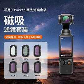 补光灯;摄影摄像灯具;其他摄影器材