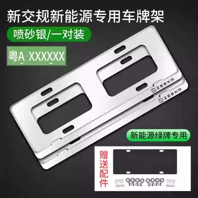 Frame License Plate Frame Carbon Fiber – License plate holder/license plate holder - extreme-krypton-standard-third-generation-frameless-matte-silver-exclusive-for-green-card