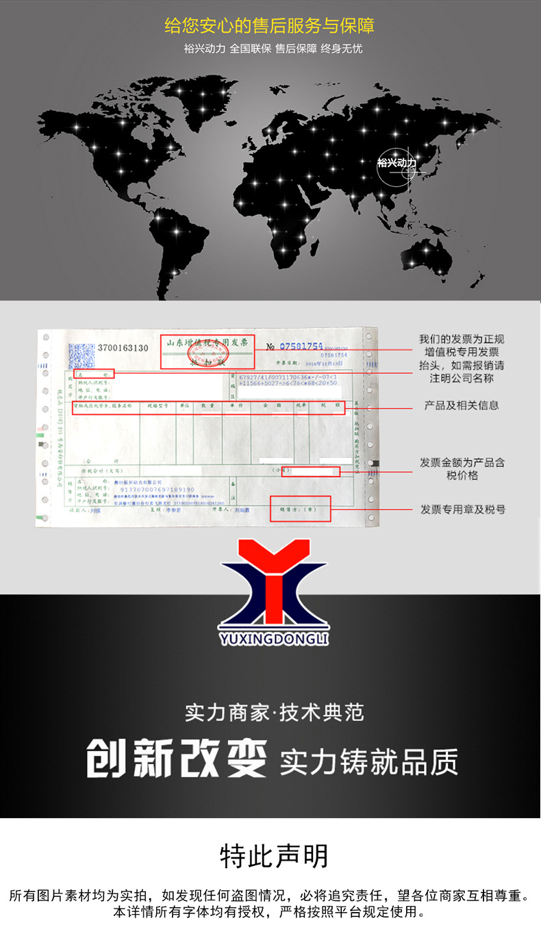 玉柴开架详情_10.jpg