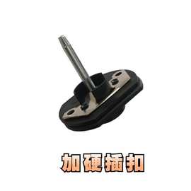 厂直销沙发对插扣 塑料加厚夹 沙发连接件插片 沙发扣五金组合件