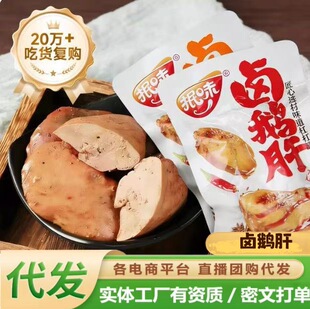 ��ʽ�Z����ʳ�uζ��������ʳ�Z��