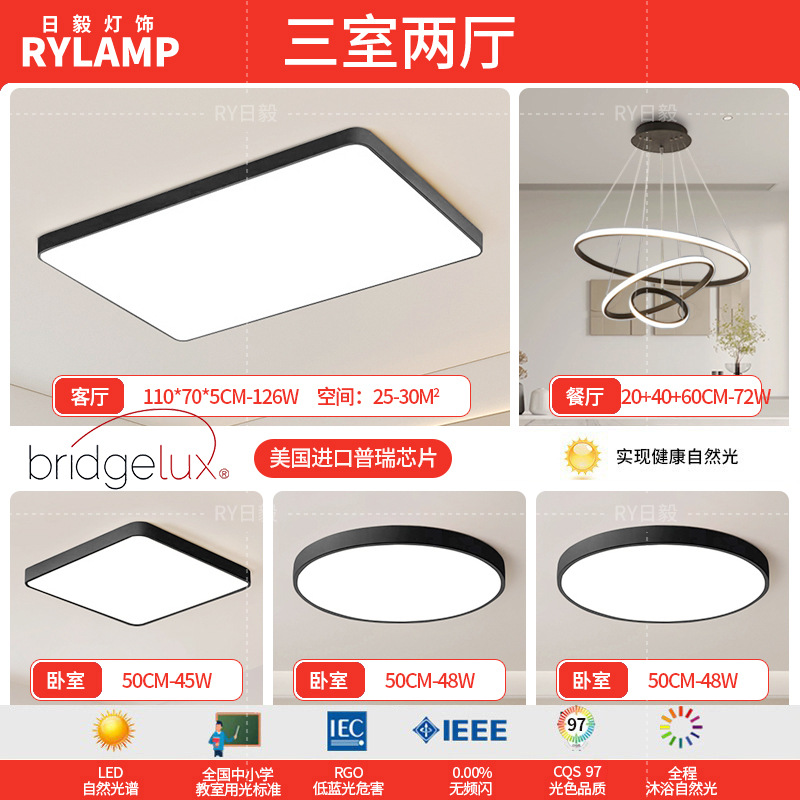 Luz de techo led moderna simple iluminación de sala de estar rectangular atmósfera personalidad 5cm delgada comedor dormitorio principal lámparas de estudio