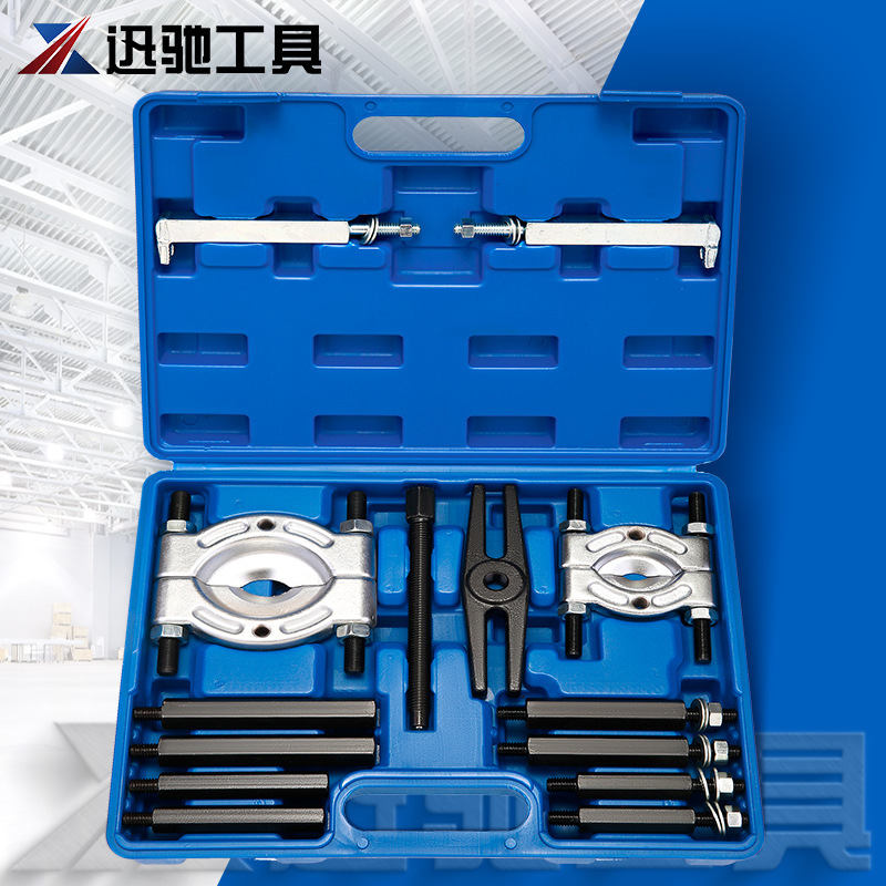 14件套培林取出器轴承拉马组合工具套装 轴承拉拔器汽修汽保工具