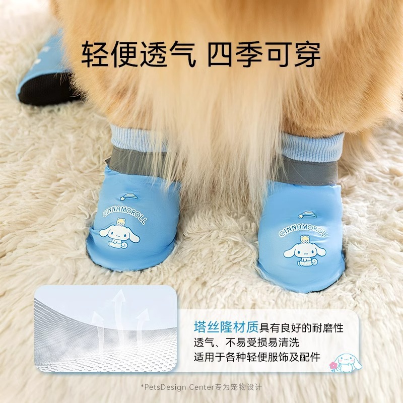 Zapatos de suela blanda para perros de primavera y verano para perros de orejas grandes Zapatos para perros de tamaño mediano y grande Cubierta antideslizante para zapatos para mascotas transpirable de cuatro estaciones