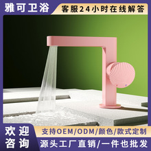 高端酒店黄铜面盆脸盆台下冷热水创意圆形轻奢单孔单把水龙头
