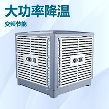 �ֻ���Ӧ���ʽ����ʽˮ��յ�25000���� ����XK-25S �����յ�