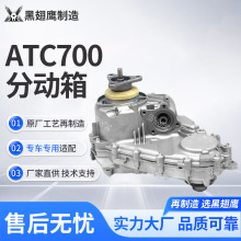 ���ұ���ATC700�ֶ���27107599886 ������ E70 E71 6HP ��������