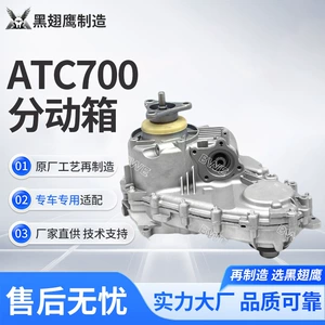 Manufacturer BMW ATC700 transfer case 27107599886 is suitable for E70 E71 6HP four-wheel drive models