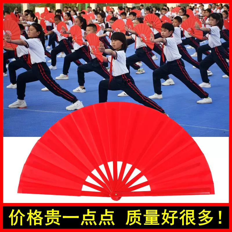 厂家批发8寸儿童太极扇金红色响扇武术扇表演功夫扇双面舞蹈扇子