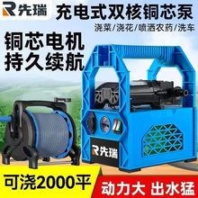 充电式抽水泵菜地浇水机淋浇菜神器农用浇地家用锂电抽水机灌溉机