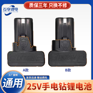 25V��퍸������˹�r��ͨ�������늳�늄��ݽz�����D�֘�荷�