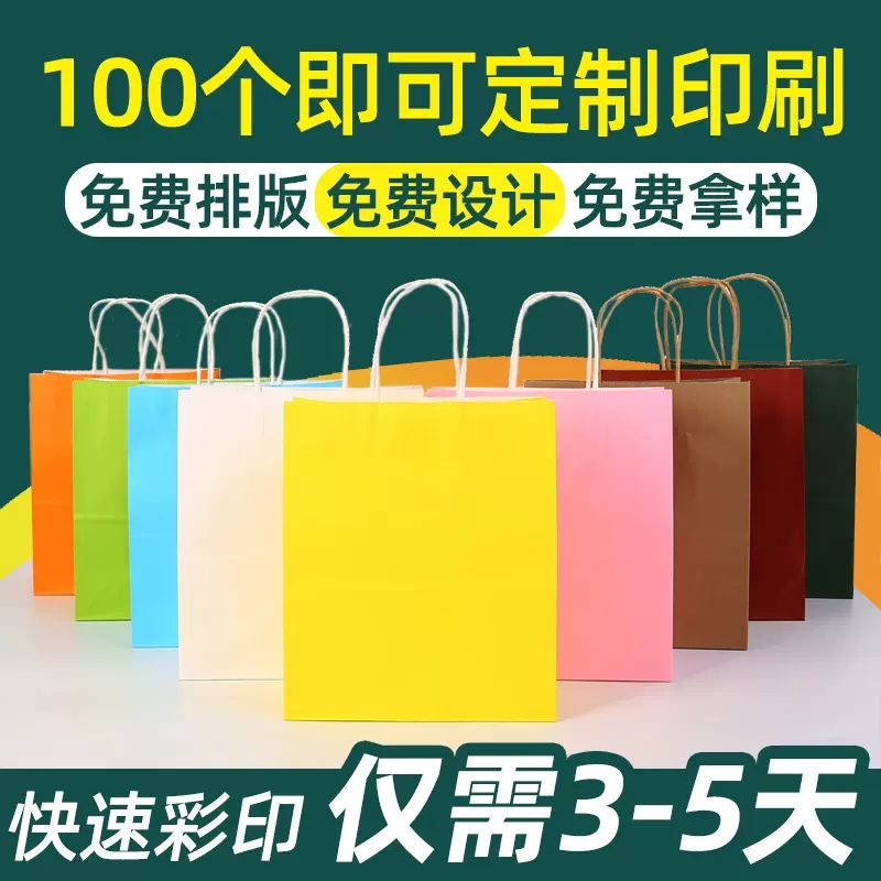 手提袋小礼品牛皮纸袋批发高颜值服装袋子ins风白色牛皮包装定做