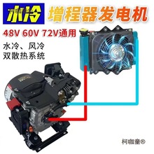 ˮ��48V60V72V늄���݆܇��݆�I܇׃�l���������Ͱl늙C����̫��