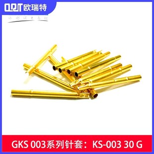���aingunӢ�̽�GKS-003��� KS-003 30G �չܜyԇ�2.36mm���