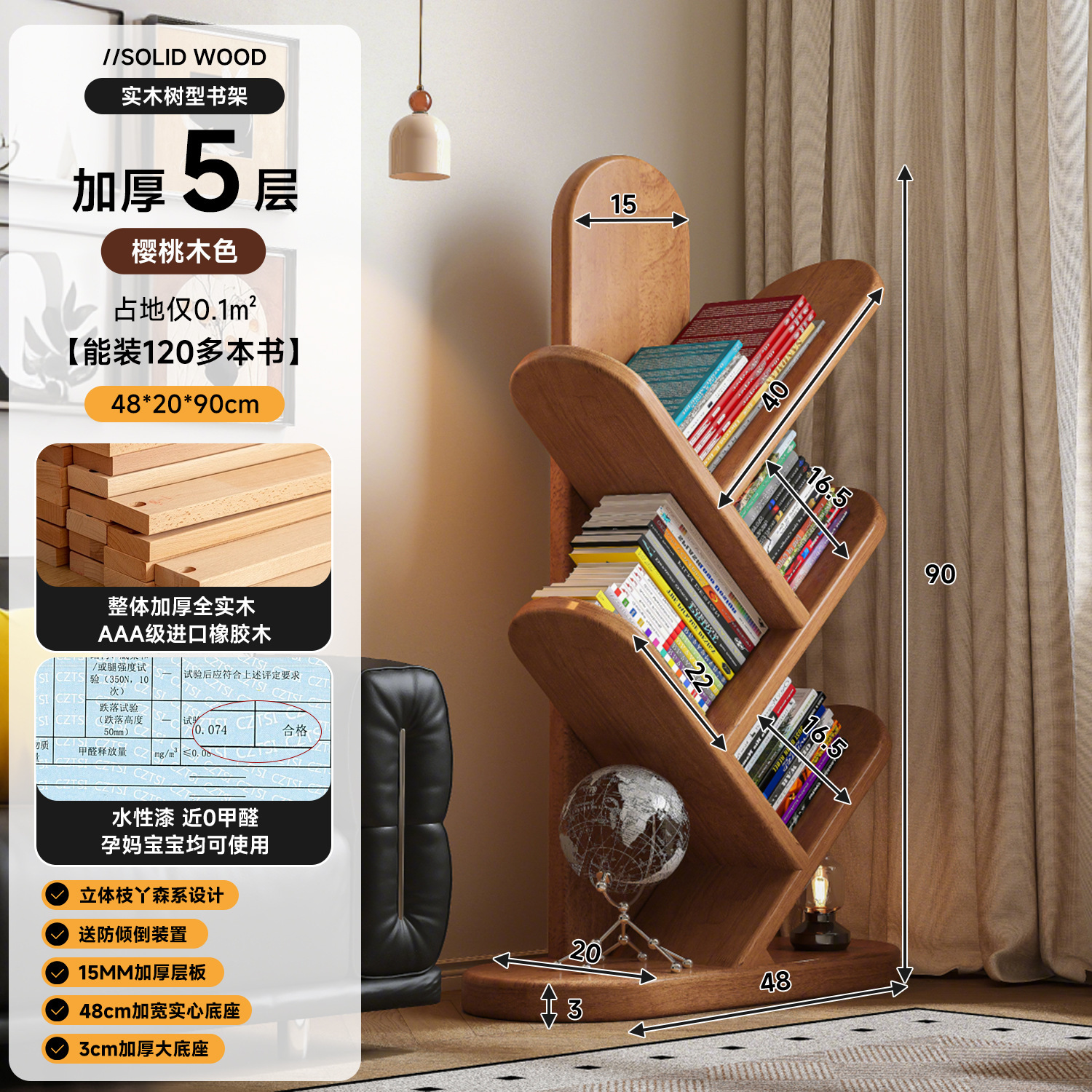 Estante estrecho en forma de árbol de madera sólida estante de suelo estante de almacenamiento de la sala de estar integrado contra la pared esquina de almacenamiento de esquina estante de fuerza pequeña librería