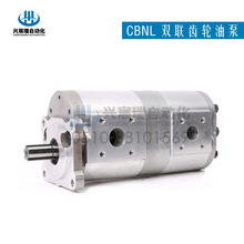 ��ӦCBNL-F540/F516-BFP�� CBNL-F532/F510-BFP ˫�������ͱ�