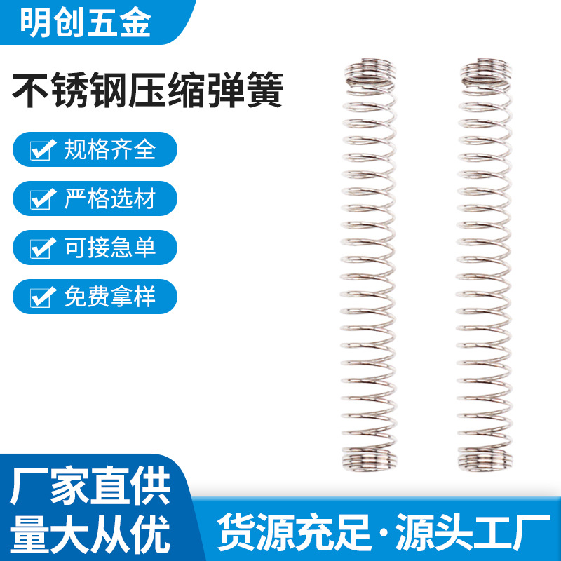 弹簧 厂家长期供应异形蹦床弹簧碳钢不锈钢压缩弹簧床垫弹簧制作