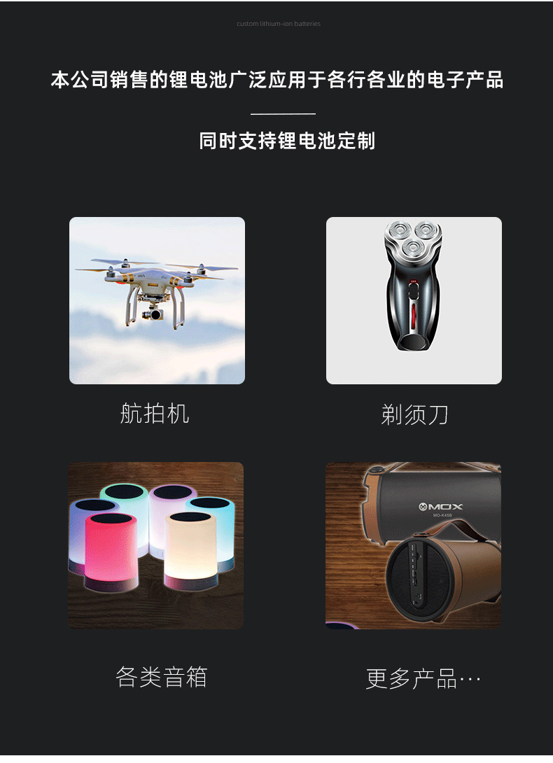 图8