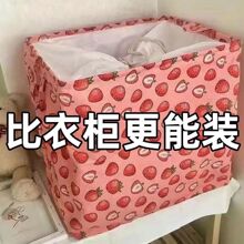 收纳袋衣服家用被子收纳搬家袋脏筐大号储物箱防潮学生整理袋